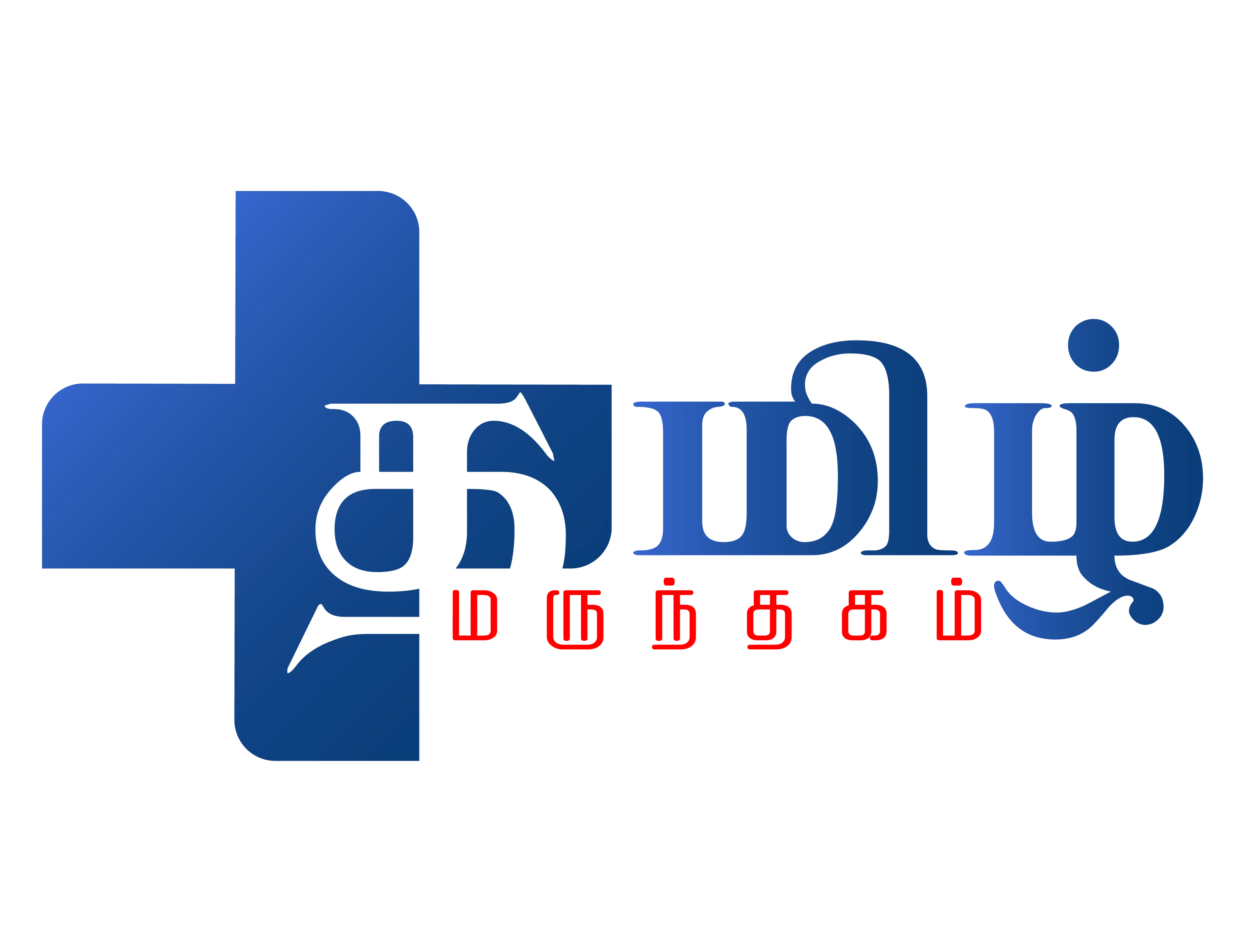 Tamil Medical